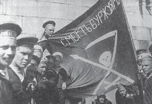 Фото матросов, принимавших участие в революции 1917 .г